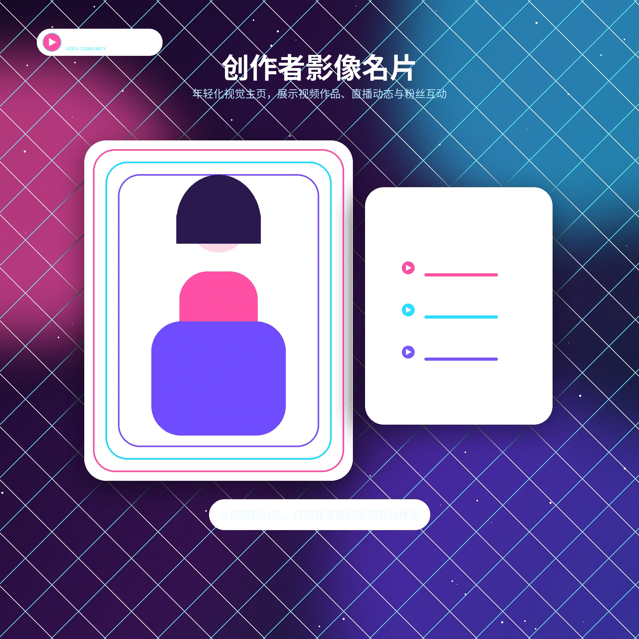 糖心vlog账户指南与资料维护展示